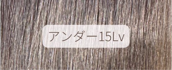 ウエラ　イルミナカラー　イルミナビーチ